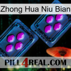 Zhong Hua Niu Bian 03